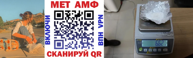 хочу   Димитровград  Amphetamine 97% 