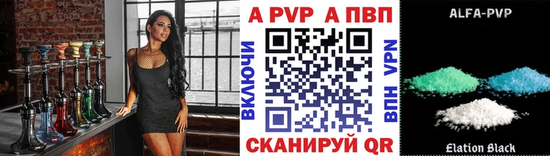 Alpha PVP Соль  Димитровград 