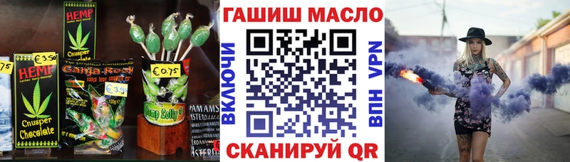 Cannafood марихуана  Димитровград 