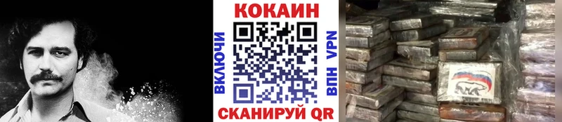 Кокаин Перу Димитровград