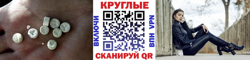 где продают   Димитровград  Ecstasy 280 MDMA 
