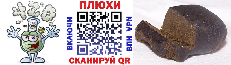 ГАШИШ VHQ  Димитровград 