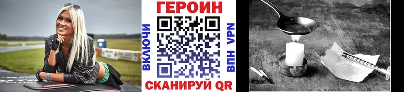 Героин афганец kraken ONION Димитровград
