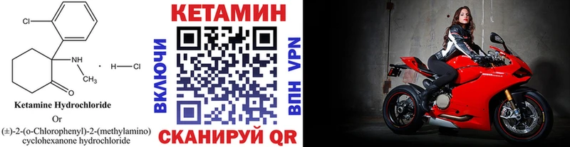 Кетамин ketamine  MEGA онион  Димитровград  что такое наркотик 