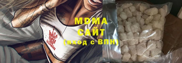 бошки Вяземский