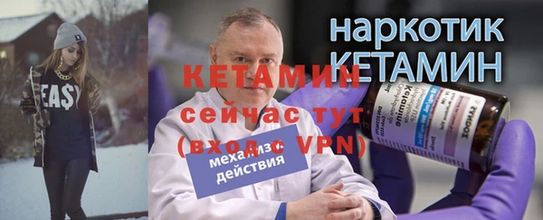 бошки Вяземский