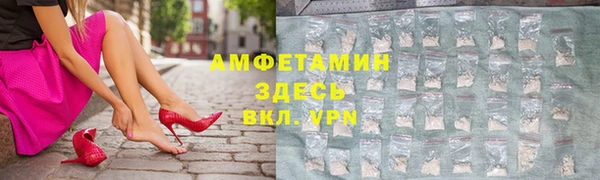 прущая мука Вязники