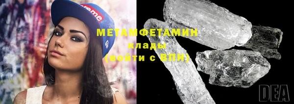 бошки Вяземский