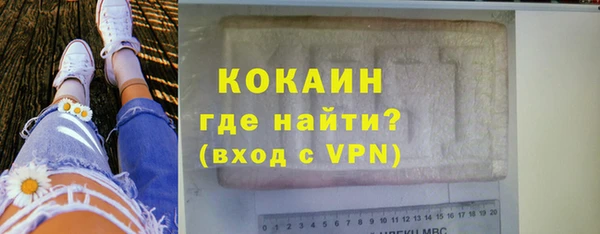 а пвп мука Горняк