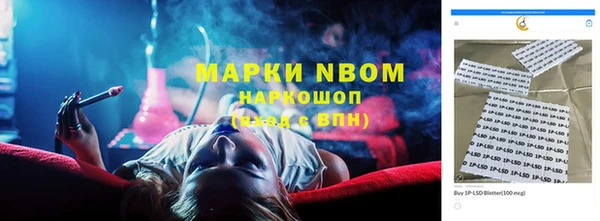 бошки Вяземский