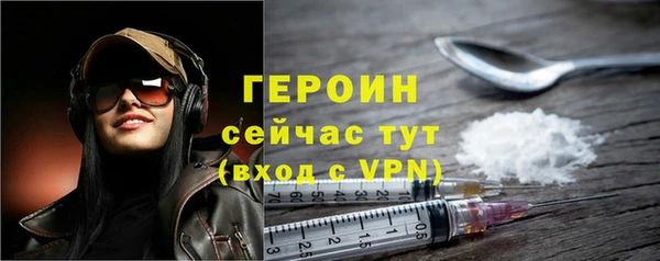 прущая мука Вязники