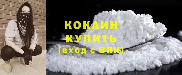 дурь Горнозаводск