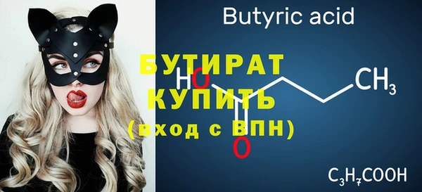 прущая мука Вязники
