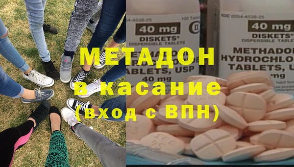 дурь Горнозаводск