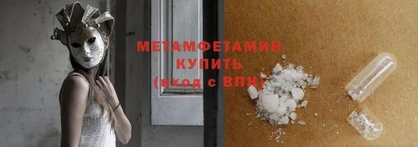 бошки Вяземский