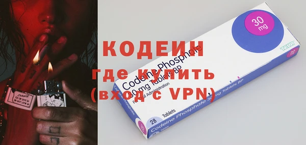 бошки Вяземский