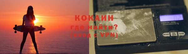 дурь Горнозаводск