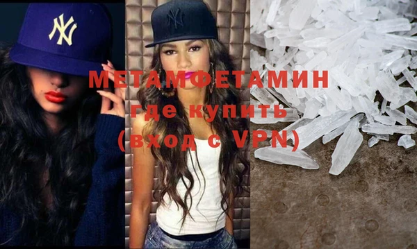 дистиллят марихуана Горно-Алтайск