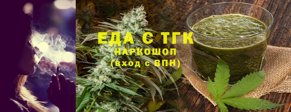 дурь Горнозаводск