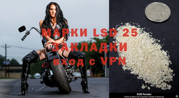 прущая мука Вязники