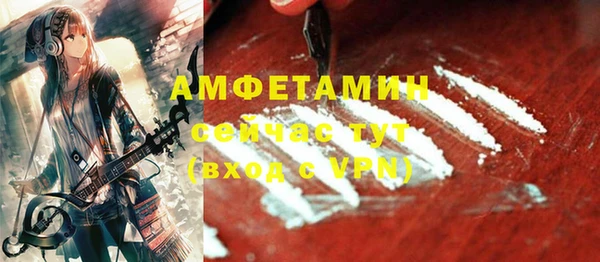 дистиллят марихуана Горно-Алтайск