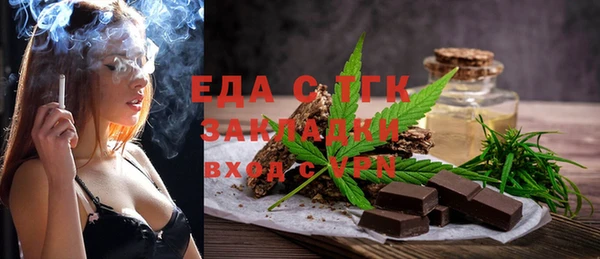 прущая мука Вязники