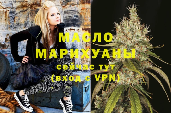 дистиллят марихуана Горно-Алтайск