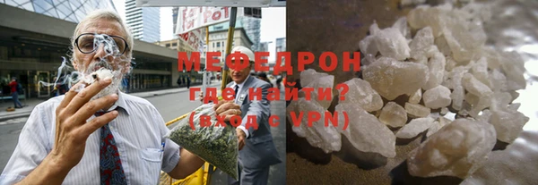 дурь Горнозаводск