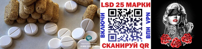 ЛСД экстази кислота  Димитровград 
