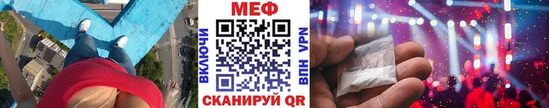 МЕФ VHQ  закладка  Димитровград 