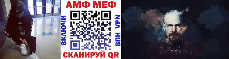 даркнет сайт Димитровград Метамфетамин мет